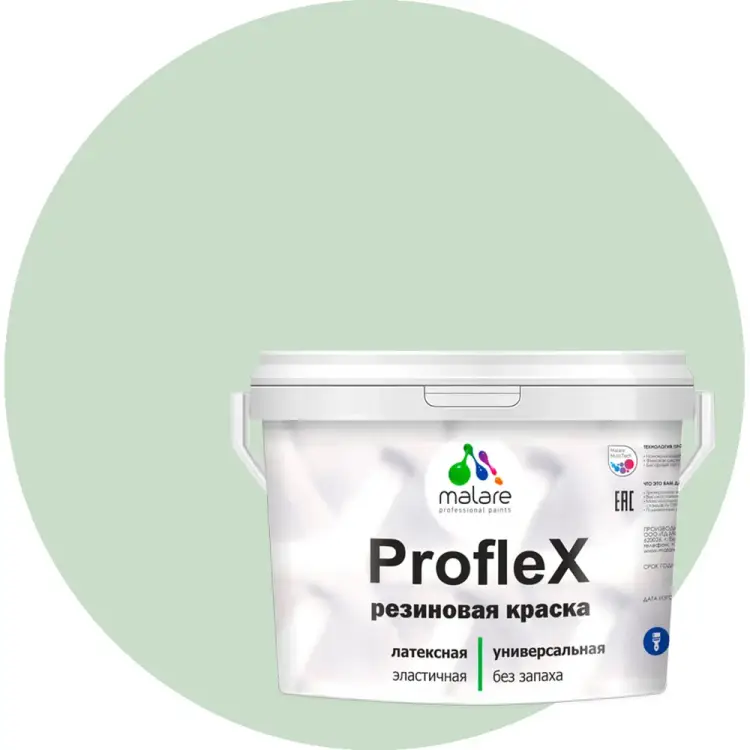 Резиновая краска для фасадов, крыш и цоколей MALARE Proflex 2036755065658 Резиновая краска для фасадов, крыш и цоколей MALARE Proflex 2036755065658