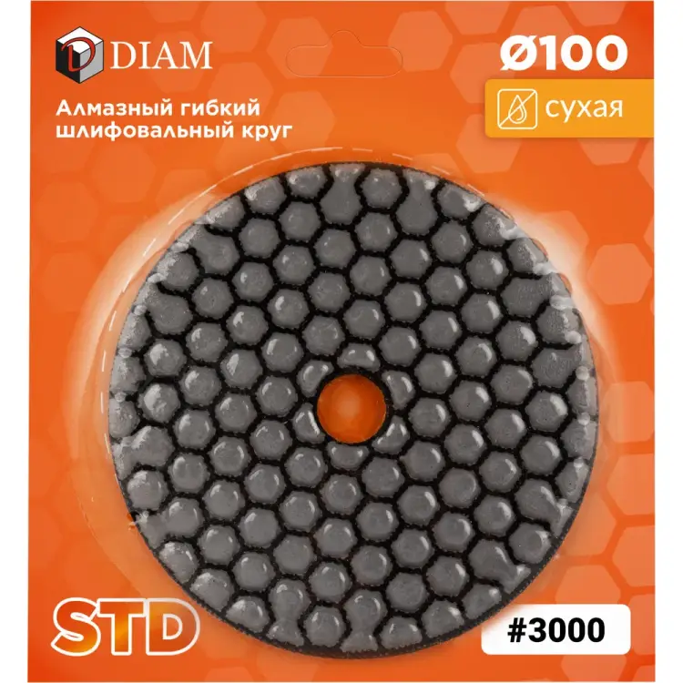 Шлифовальный диск по камню Diam 000146 Шлифовальный диск по камню Diam 000146