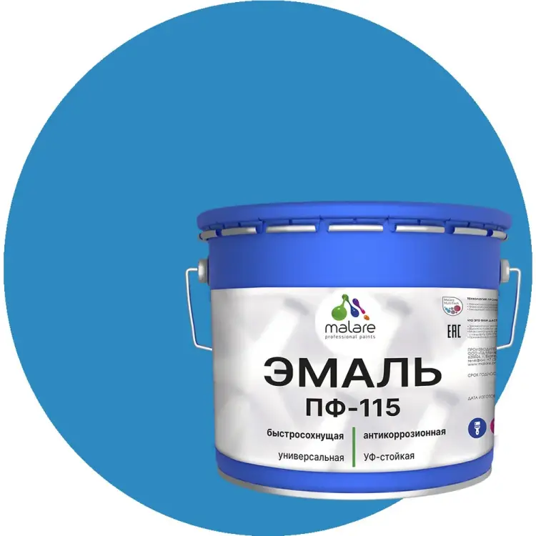Эмаль для металла, по дереву, для минеральных поверхностей MALARE ПФ-115 2038094832779 Эмаль для металла, по дереву, для минеральных поверхностей MALARE ПФ-115 2038094832779