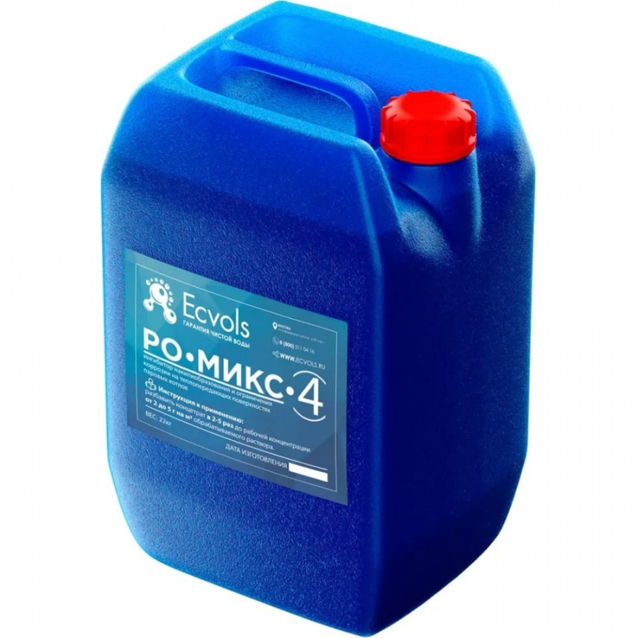 Ингибитор накипеобразования и коррозии систем отопления Ecvols РО-Микс-КО-4