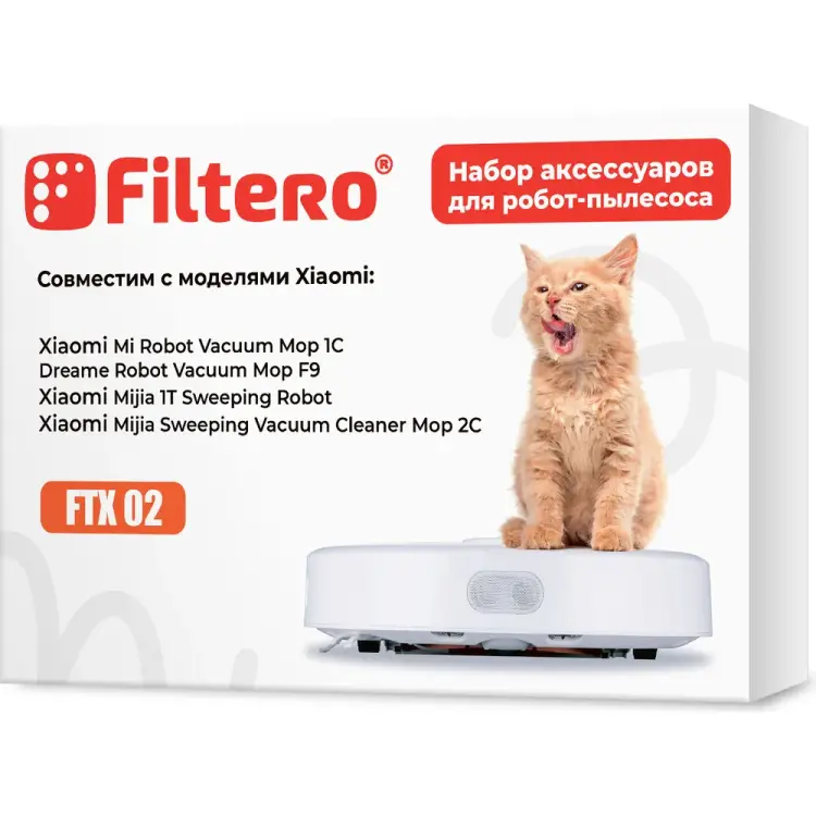 Набор аксессуаров для робота-пылесоса Xiaomi Mi Robot Vacuum Mop 1C, Dreame f9, 1т, 2с FILTERO 2049 Набор аксессуаров для робота-пылесоса Xiaomi Mi Robot Vacuum Mop 1C, Dreame f9, 1т, 2с FILTERO 2049
