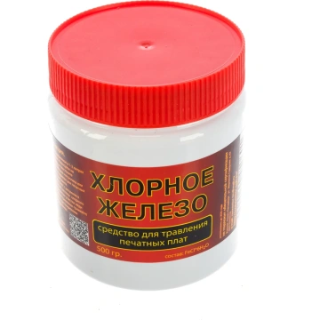 Хлорное железо