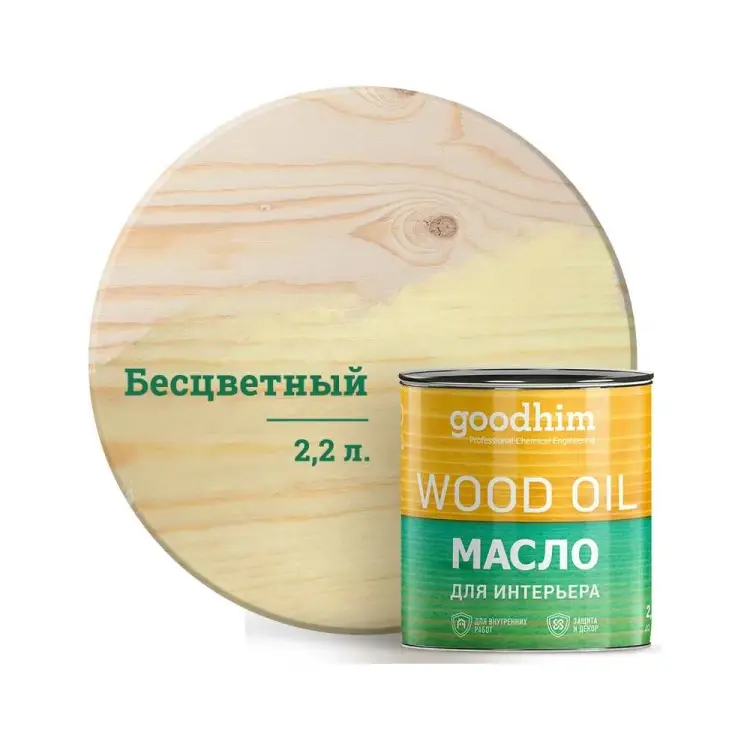 Масло для интерьера Goodhim 75261
