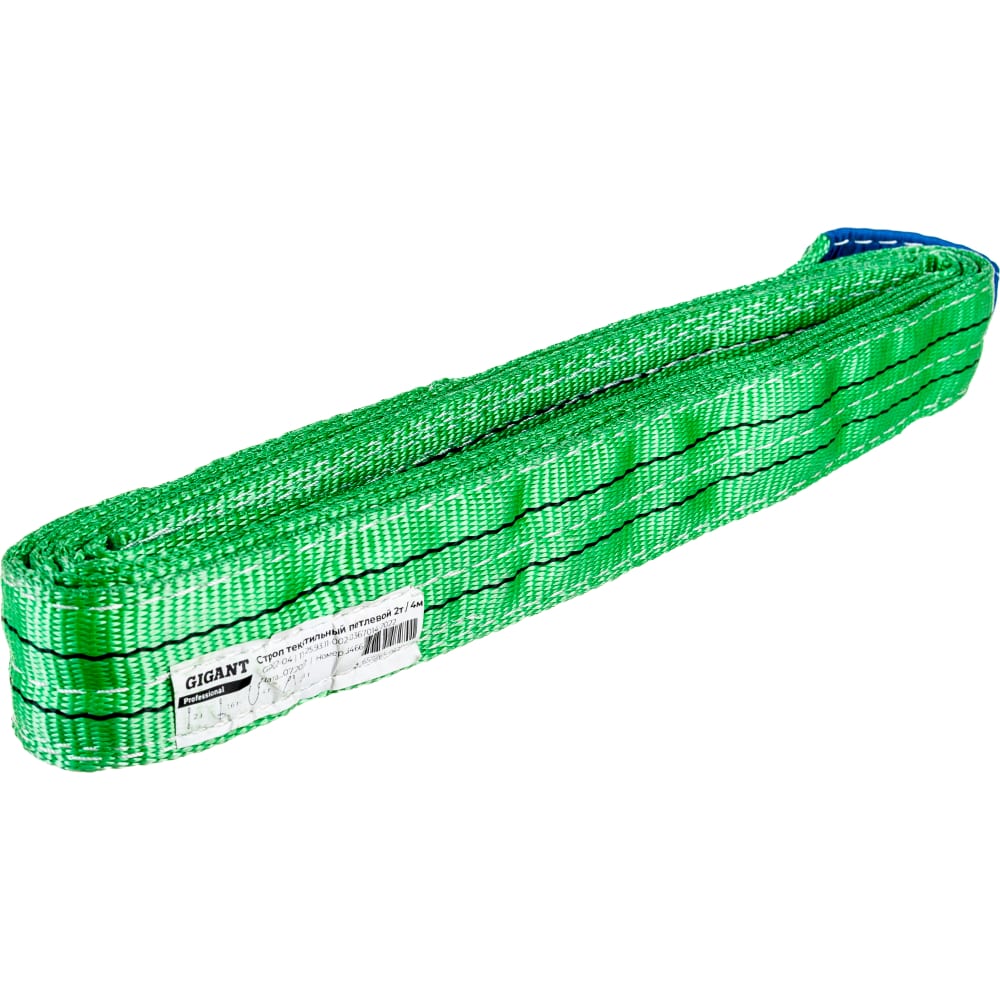 Текстильный петлевой строп Gigant Professional СТП 2Т/4М