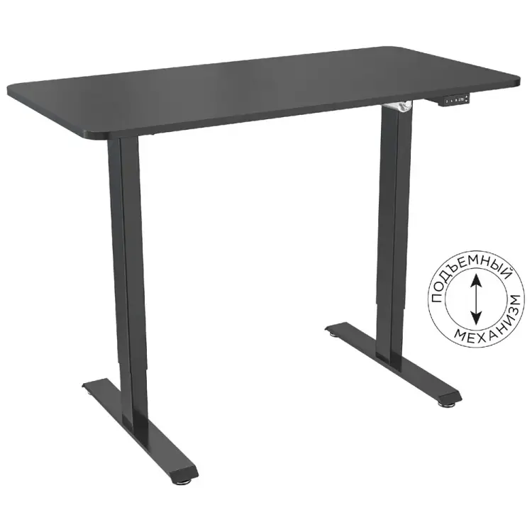 Стол Cactus 1573098