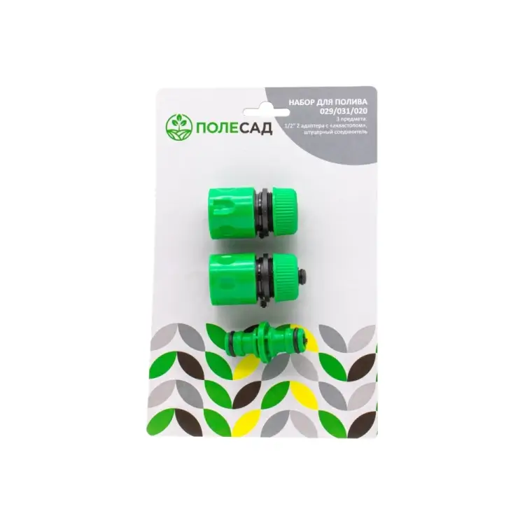 Набор для полива ПОЛЕСАД 11258