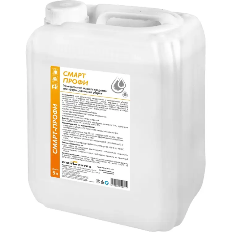 Средство для мытья поверхностей СпецСинтез смарт-профи МС0574