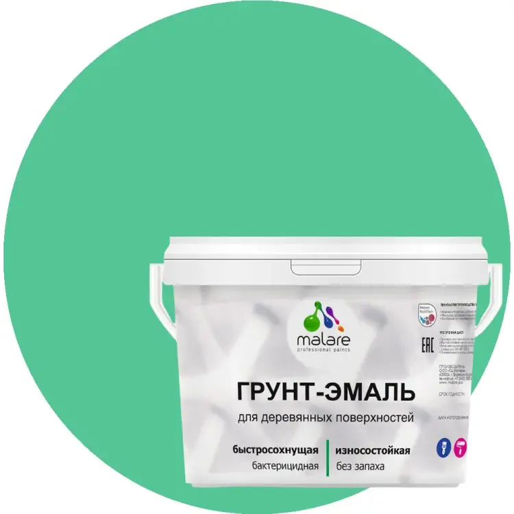 Матовая грунт-эмаль для деревянных поверхностей MALARE 2036752344466