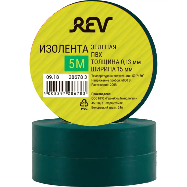 Изолента пвх REV 28678 3