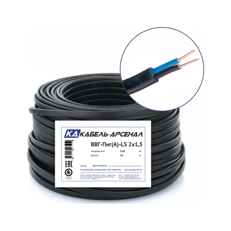 Кабель Кабель-Арсенал KARS-54624