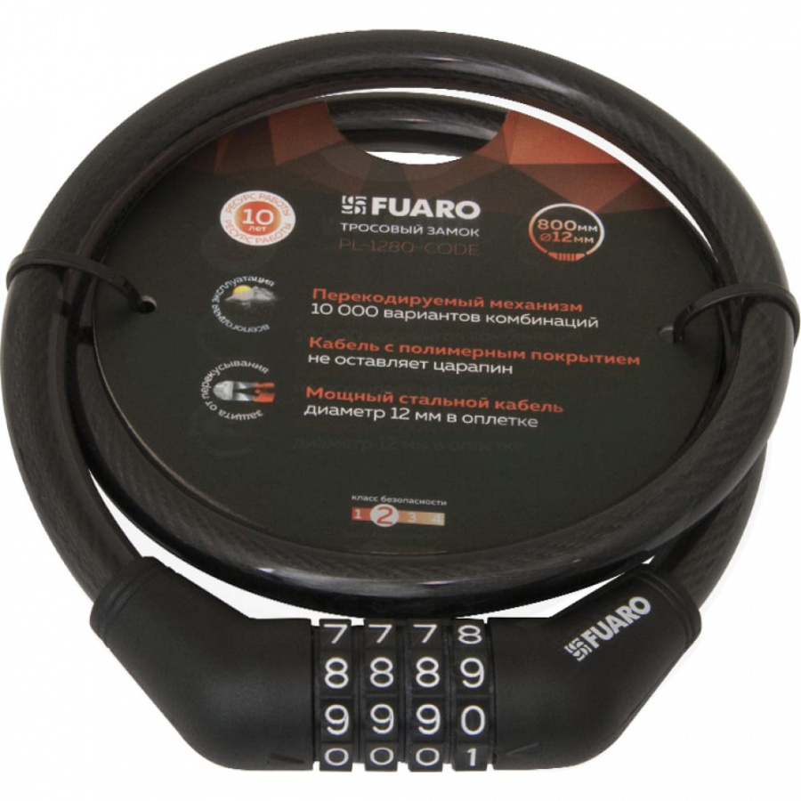 Тросовый замок Fuaro PL-1280-CODE