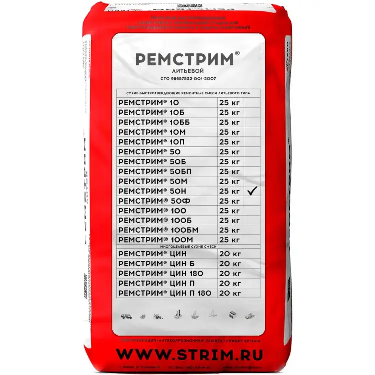 Литьевая смесь для ремонта бетона, полов СТРИМ Рем 50 Н РТМ0050000Н