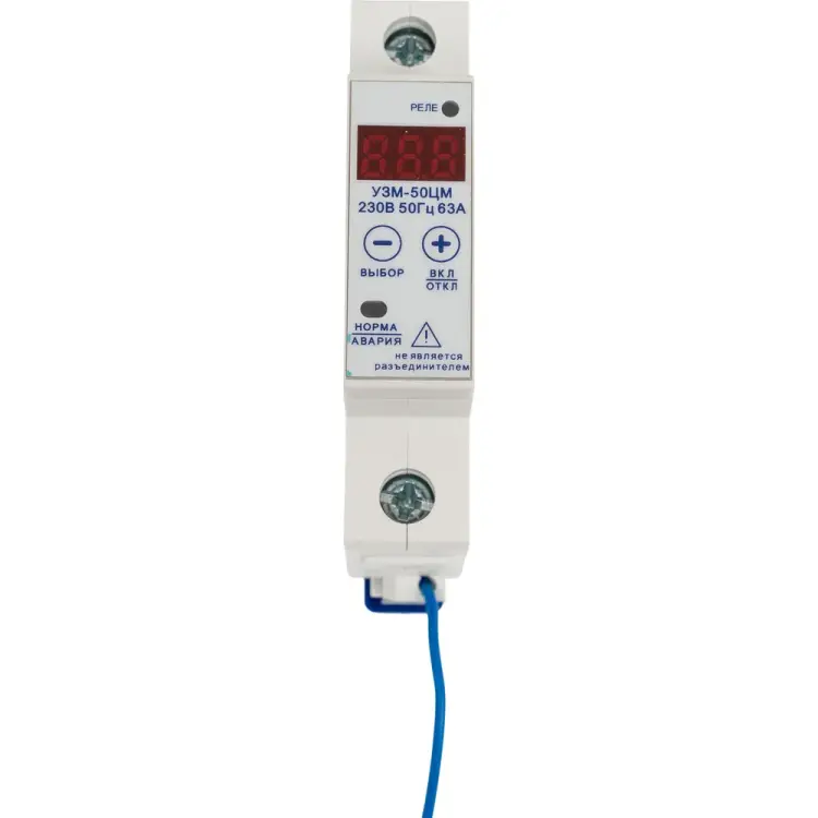 Многофункциональное устройство защиты Меандр УЗМ-50ЦМ A8302-19912288