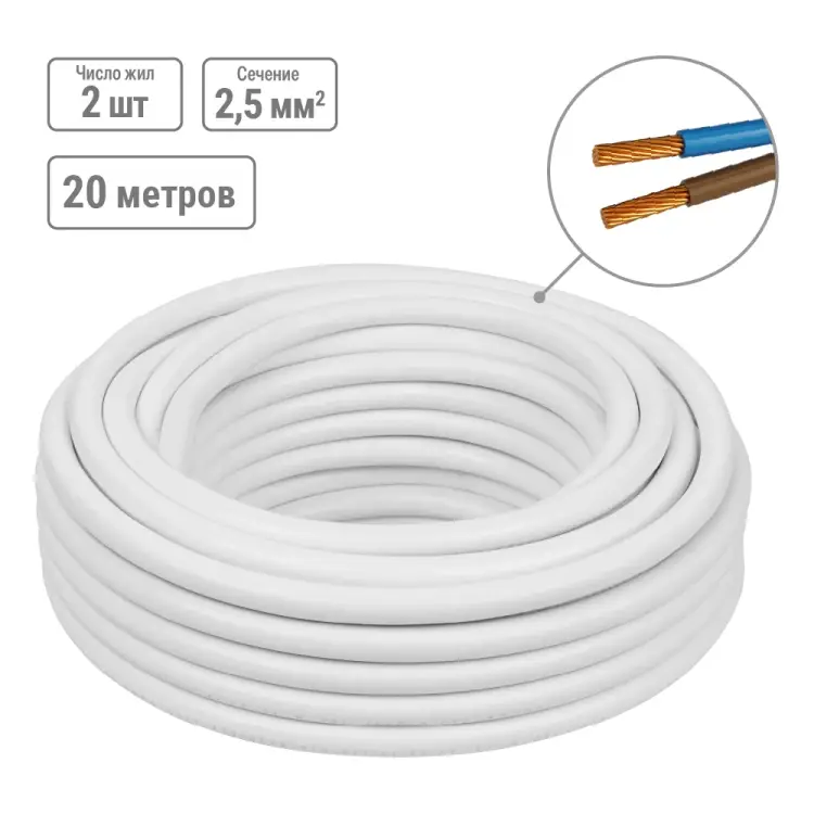 Провод TDM ELECTRIC Народный SQ0118-0704