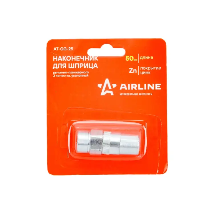Усиленный наконечник шприца Airline AT-GG-25