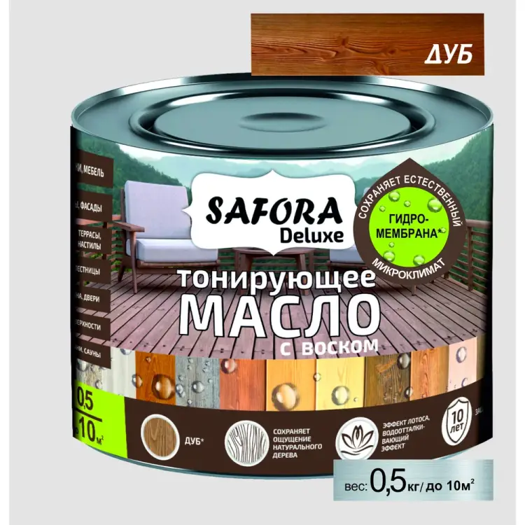 Масло тонирующее SAFORA МД500/2