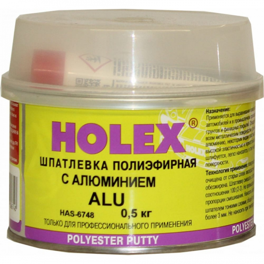 Полиэфирная шпатлевка Holex ALU