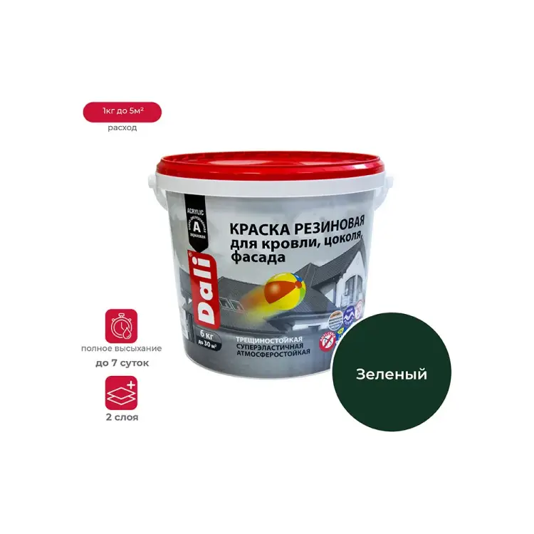 Резиновая краска DALI 50272 Резиновая краска DALI 50272
