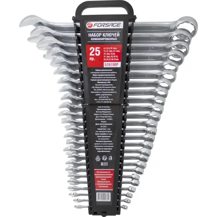 Набор ключей комбинированных Forsage F-5261MP(50703)