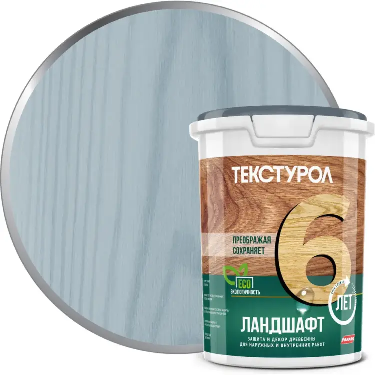Деревозащитное средство ТЕКСТУРОЛ Ландшафт Лк-00011985