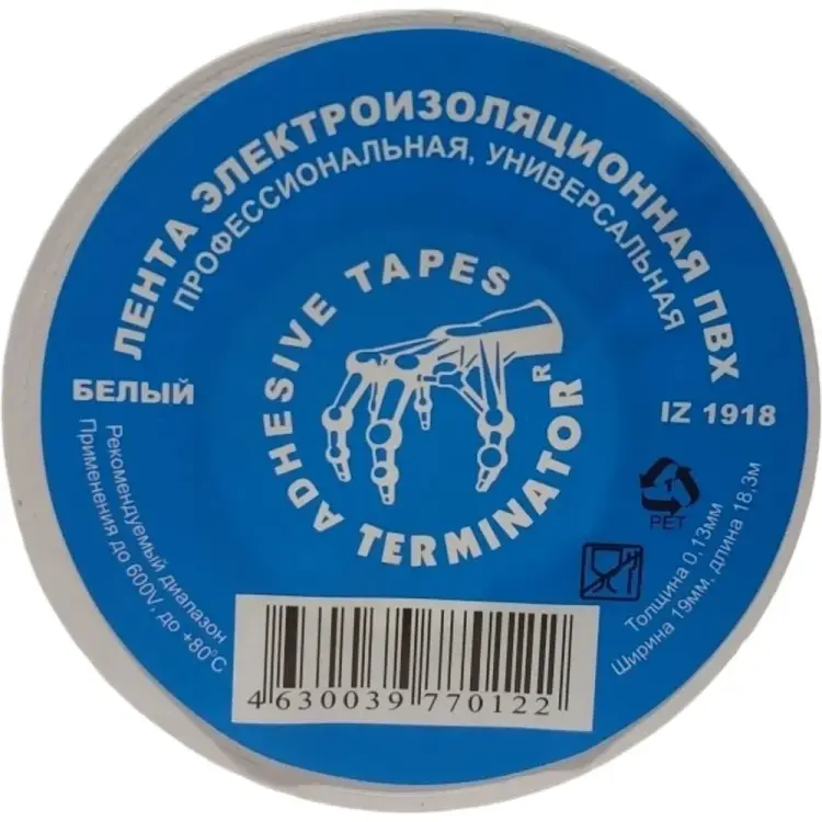 Изолента Terminator Iz 1918w 2000417