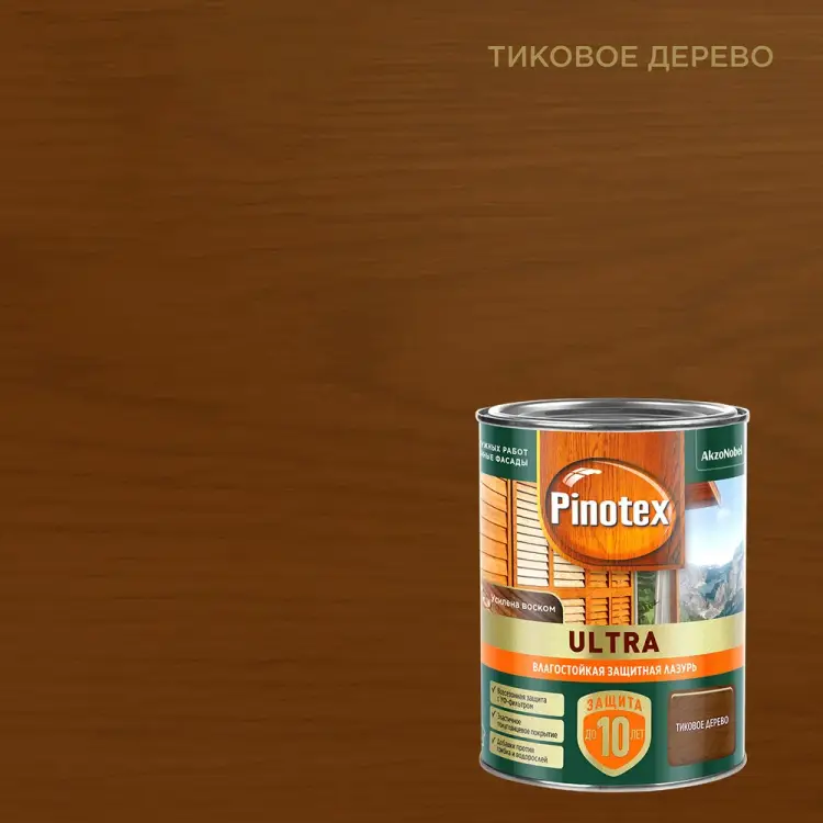 Тиксотропный антисептик Pinotex ULTRA NW 5803749