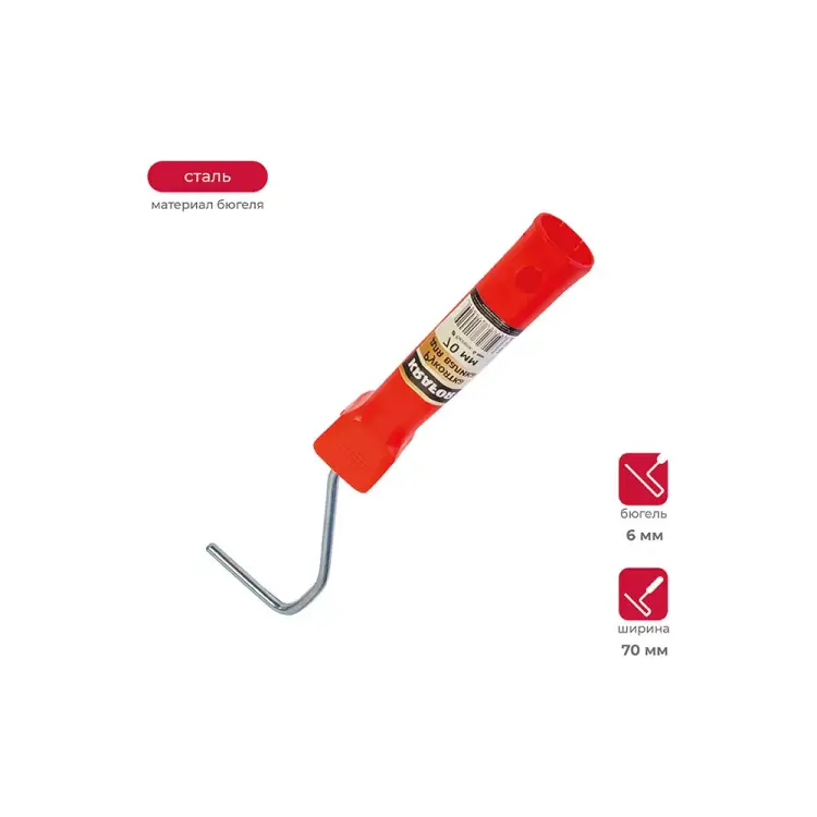 Рукоятка для валика KRAFOR 084-0070 54843 Рукоятка для валика KRAFOR 084-0070 54843
