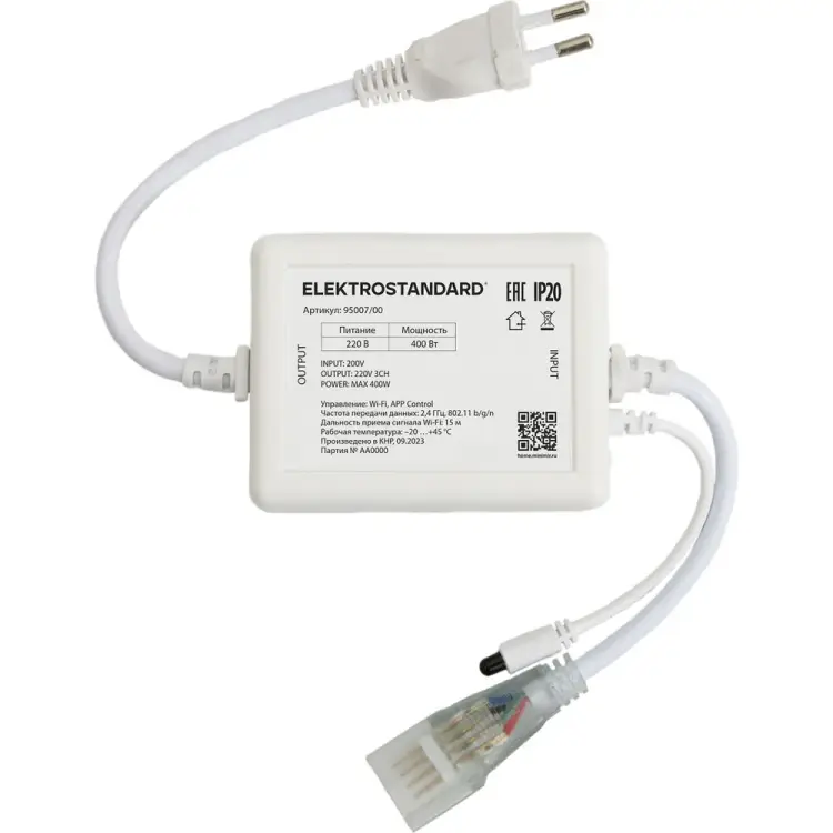 Умный контроллер Elektrostandard a065584 Умный контроллер Elektrostandard a065584