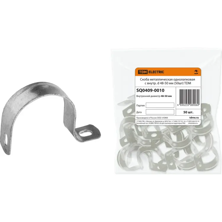 Металлическая однолапковая скоба TDM ELECTRIC SQ0409-0010