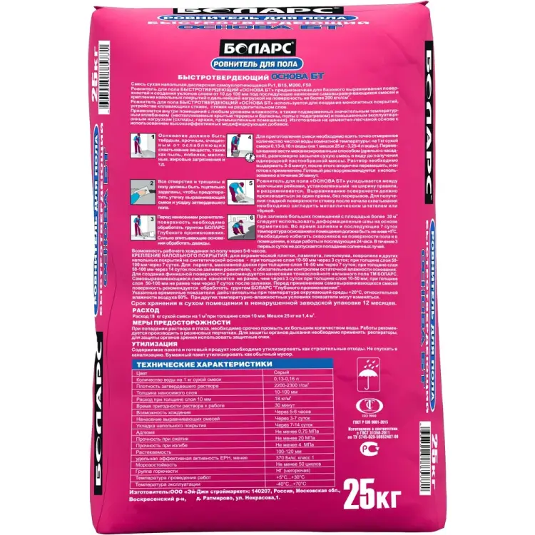Основа-стяжка для пола БОЛАРС БТ 00000014815