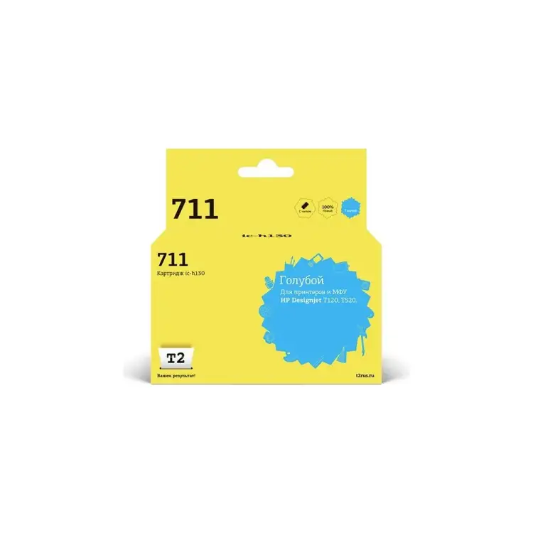 Картридж для HP Designjet T120 520 T2 №711 IC-H130 Картридж для HP Designjet T120 520 T2 №711 IC-H130