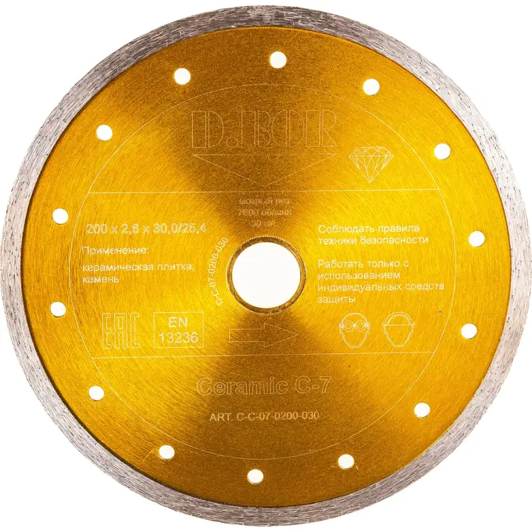 Алмазный диск D.BOR Ceramic C-7 C-C-07-0200-030 Алмазный диск D.BOR Ceramic C-7 C-C-07-0200-030