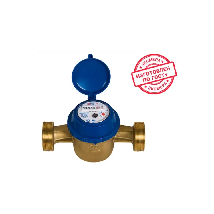 Холодный одноструйный счетчик воды ЭКО-М ЭКОМЕРА - 40 Э-40ОХ-200-СК
