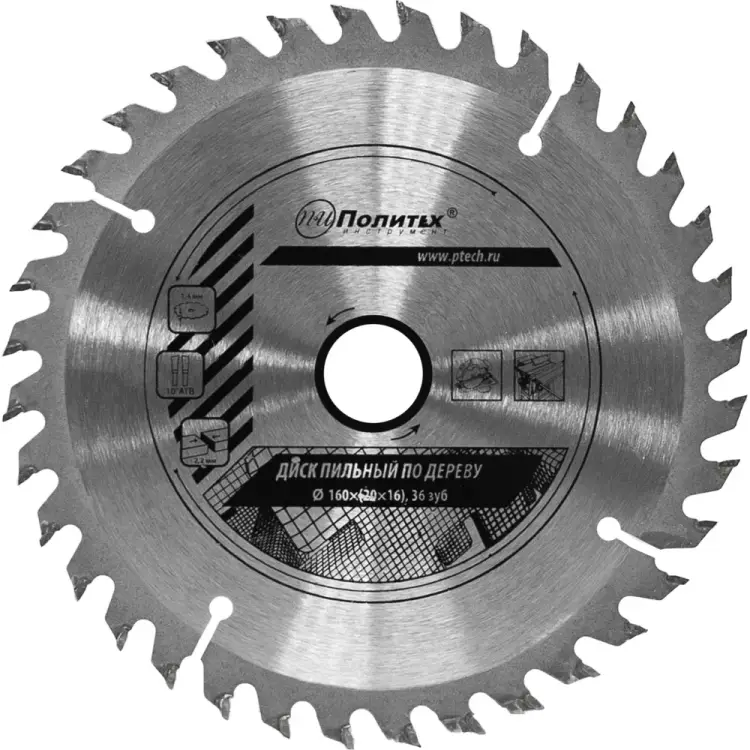 Пильный диск по дереву Политех 5333161