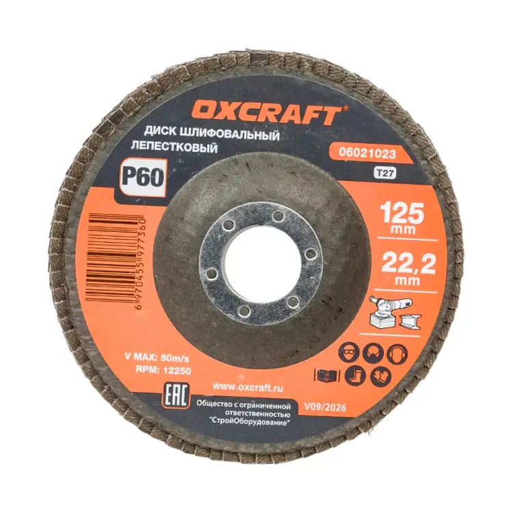 Торцевой лепестковый диск OXCRAFT PO000105798 Торцевой лепестковый диск OXCRAFT PO000105798