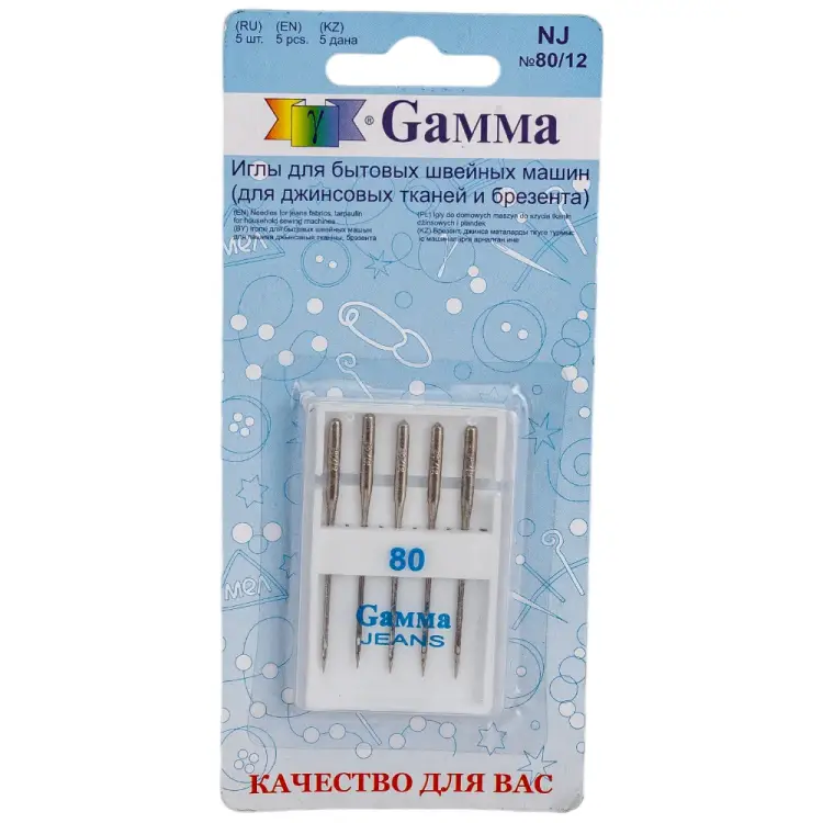 Иглы для бытовых швейных машин для джинсы Gamma NJ №80/12 110979