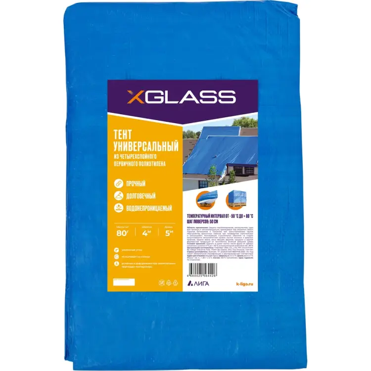 Тент XGLASS 330043 Тент XGLASS 330043
