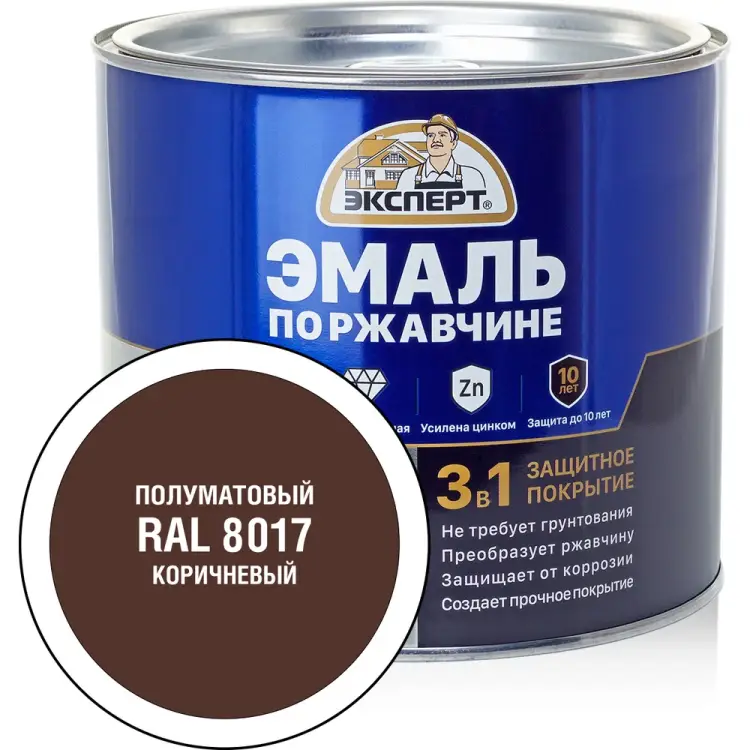 Эмаль по ржавчине Эксперт 28254 Эмаль по ржавчине Эксперт 28254