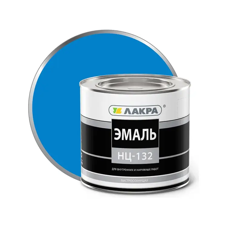 Эмаль ЛАКРА НЦ-132 90001988853