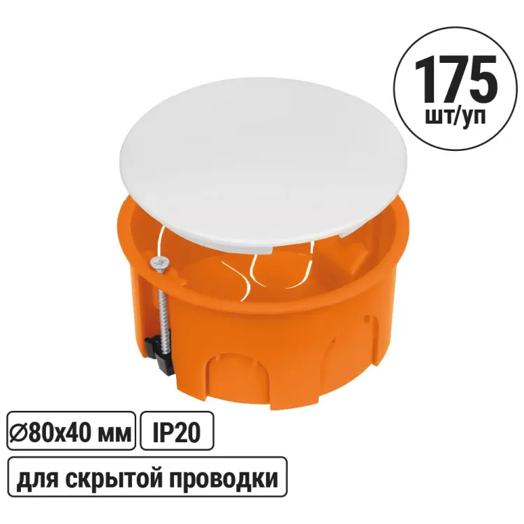 Распаячная коробка TDM ELECTRIC SQ1403-1025