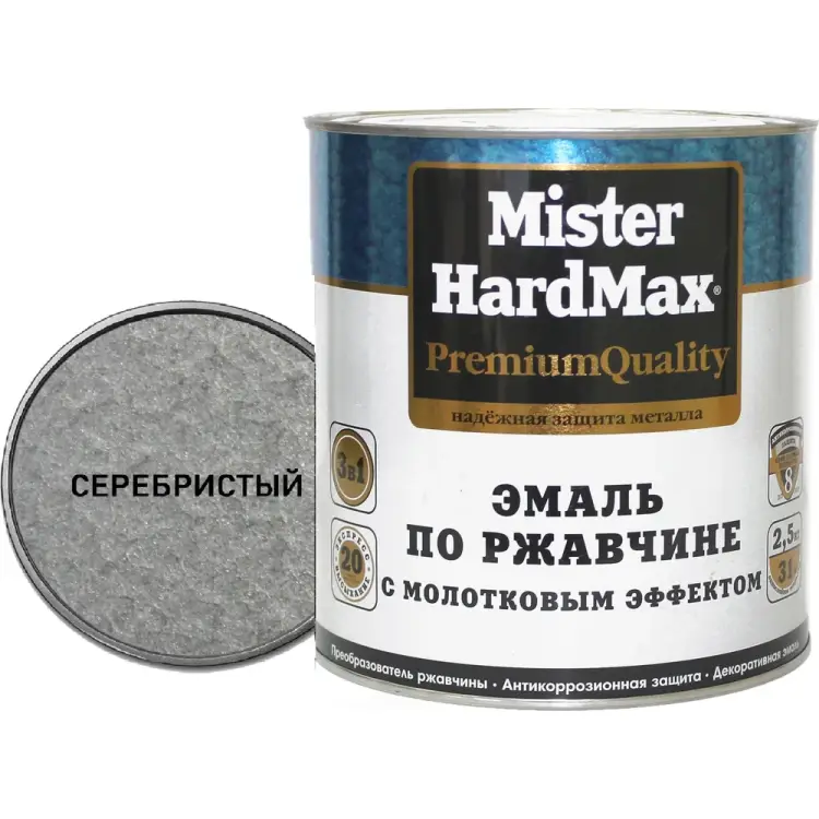 Эмаль по ржавчине HardMax 4690417070466 Эмаль по ржавчине HardMax 4690417070466