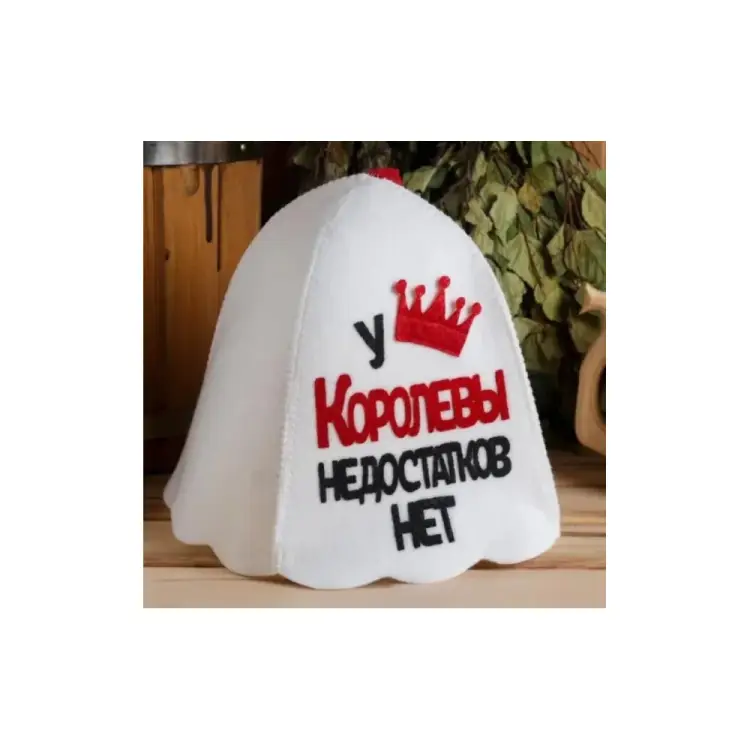 Банная шапка ООО Никитинская мануфактура ХВ5503 Банная шапка ООО Никитинская мануфактура ХВ5503