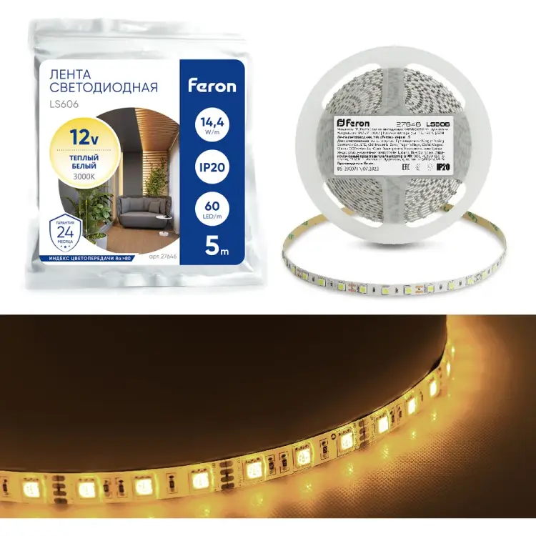 Светодиодная лента FERON LED 60шт/м, 5м,14.4Вт/м,12в 27646