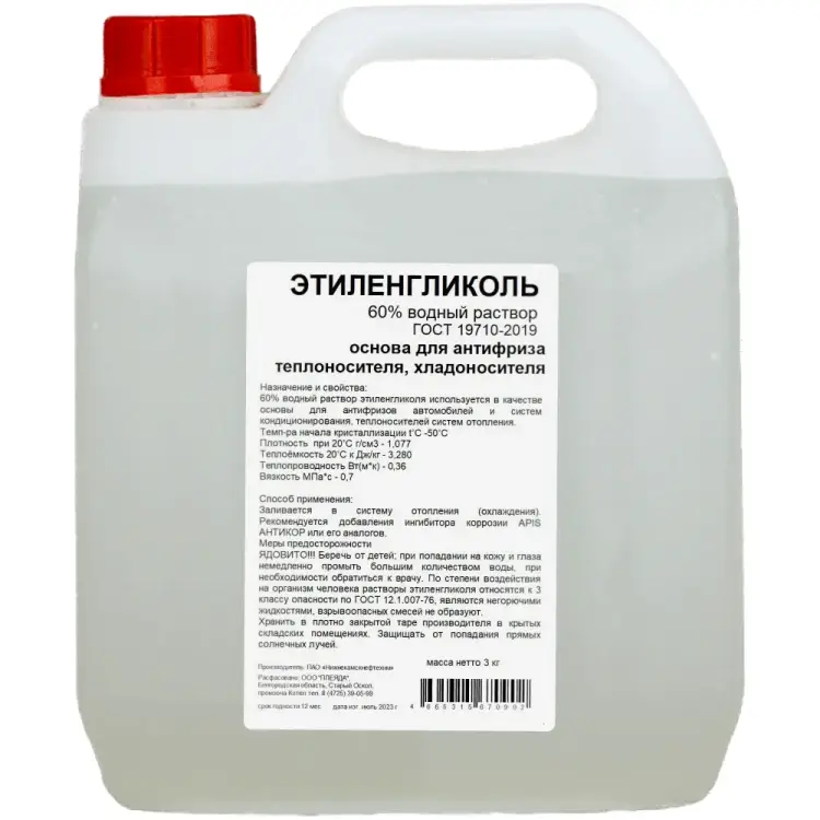 Этиленгликоль APIS RUQ-008-0005