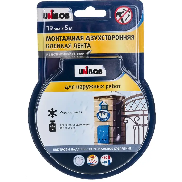 Двусторонняя клейкая лента для наружных работ Unibob 134854