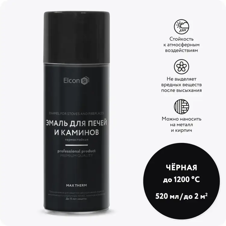 Термостойкая эмаль для печей и каминов Elcon max therm 00-00463233 Термостойкая эмаль для печей и каминов Elcon max therm 00-00463233