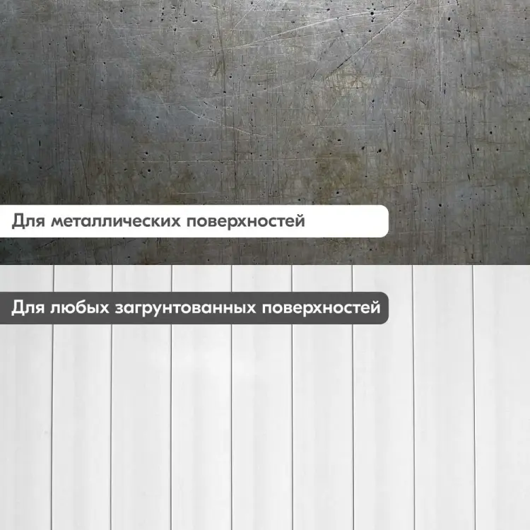 Молотковая эмаль по ржавчине DONEWELL DW-3015