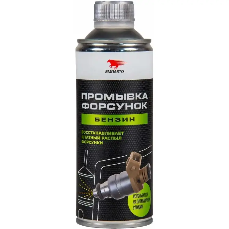 Профессиональная промывка форсунок ВМПАВТО 9407