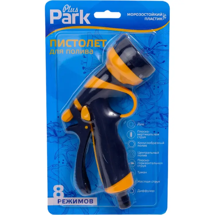 Пистолет для полива PARK 001168 Пистолет для полива PARK 001168