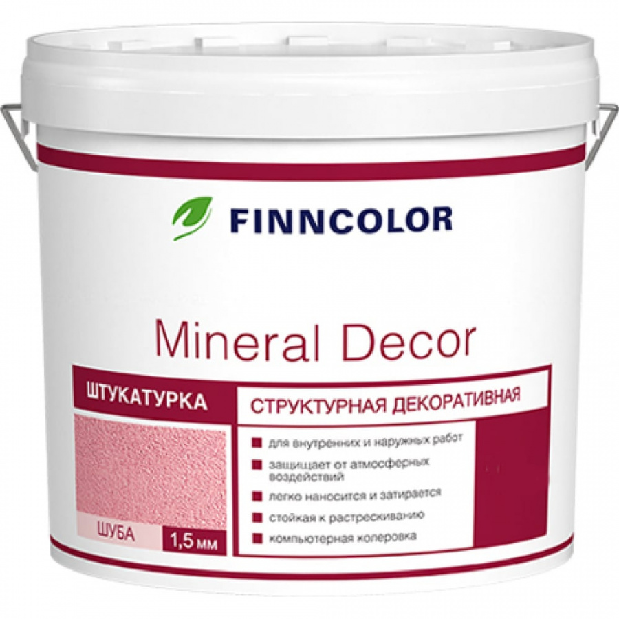 Структурная декоративная штукатурка Finncolor Шуба